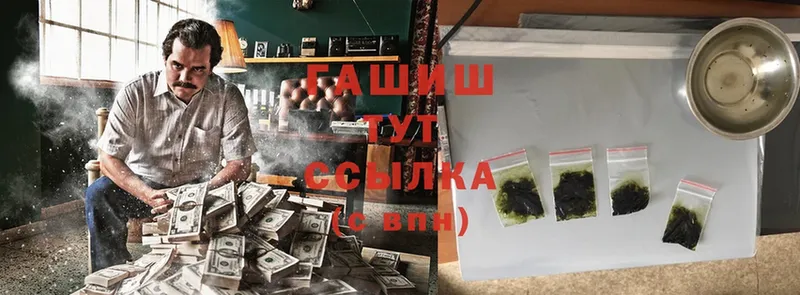 MEGA ссылка  Апшеронск  ГАШ Cannabis  где купить наркотик 