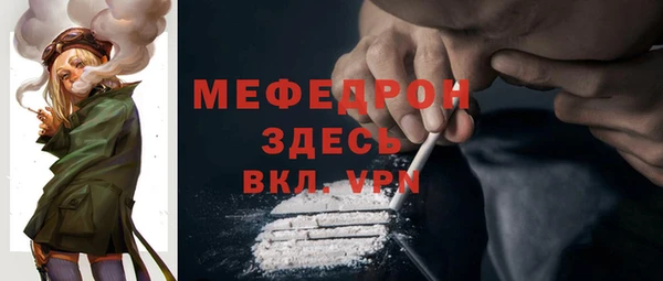 COCAINE Армянск